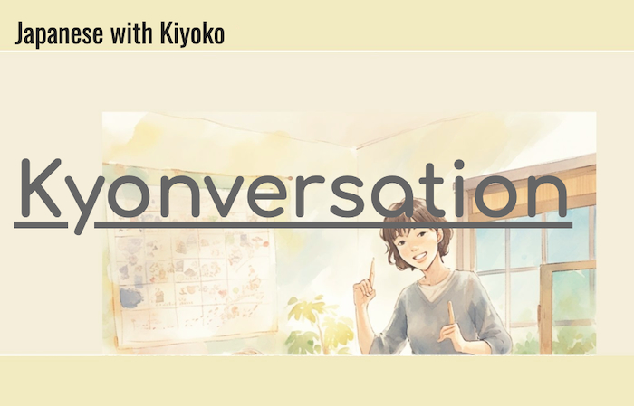 Kyonversation